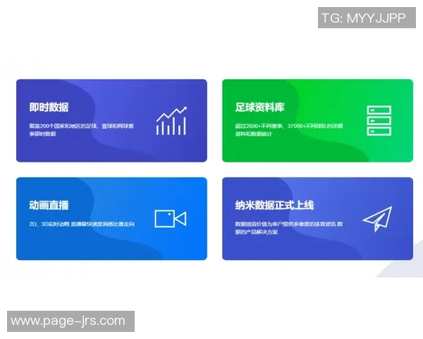 全面解析bf90vs比分网的实时数据与赛事动态,助你掌握最新体育资讯