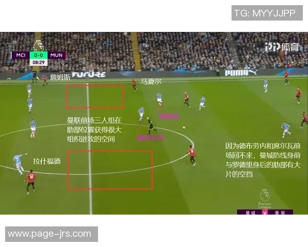 北京篮球队边路渗透战术分析及其在比赛中的成效与不足之处探讨